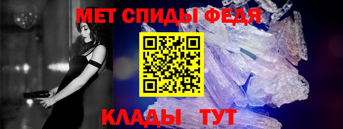 Нерюнгри  Амфетамин 98%  Вход с VPN 