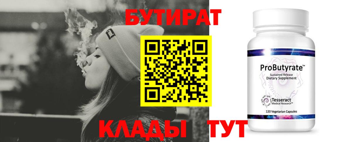 ГАШИШ  Нерюнгри  A-PVP СОЛЬ кристаллы  Меф МЯУ МЯУ   Канабис  МДМА  LSD-25  КОКАИН  Вход с VPN 