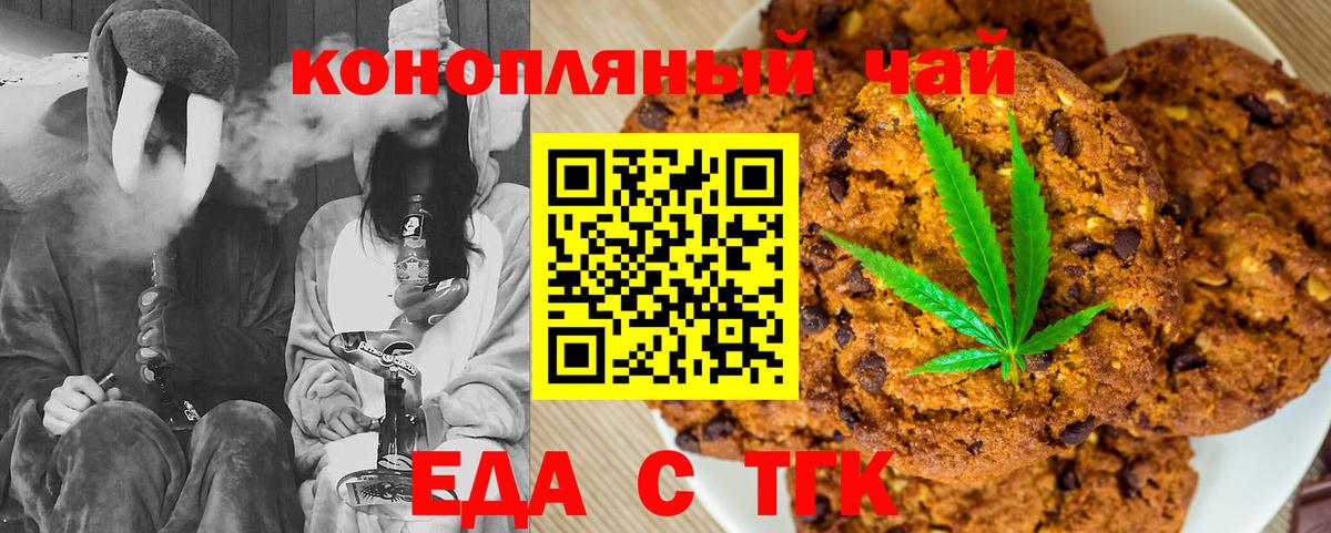 Нерюнгри  Canna-Cookies марихуана  Вход с VPN 