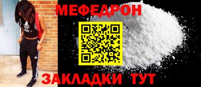 прущая мука Тулун