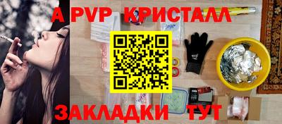 прущая мука Тулун