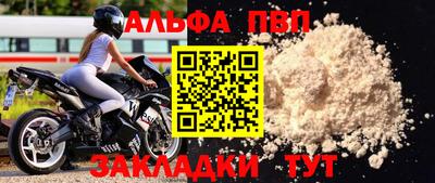 прущая мука Тулун