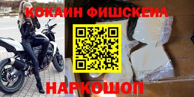 кокаин премиум Тула