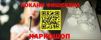 кокаин премиум Тула