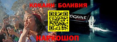 прущая мука Тулун