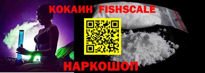 кокаин VHQ Туймазы