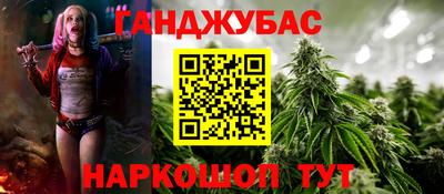 прущая мука Тулун
