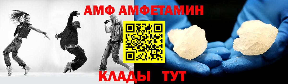 МЕТАМФЕТАМИН кристалл Нерюнгри