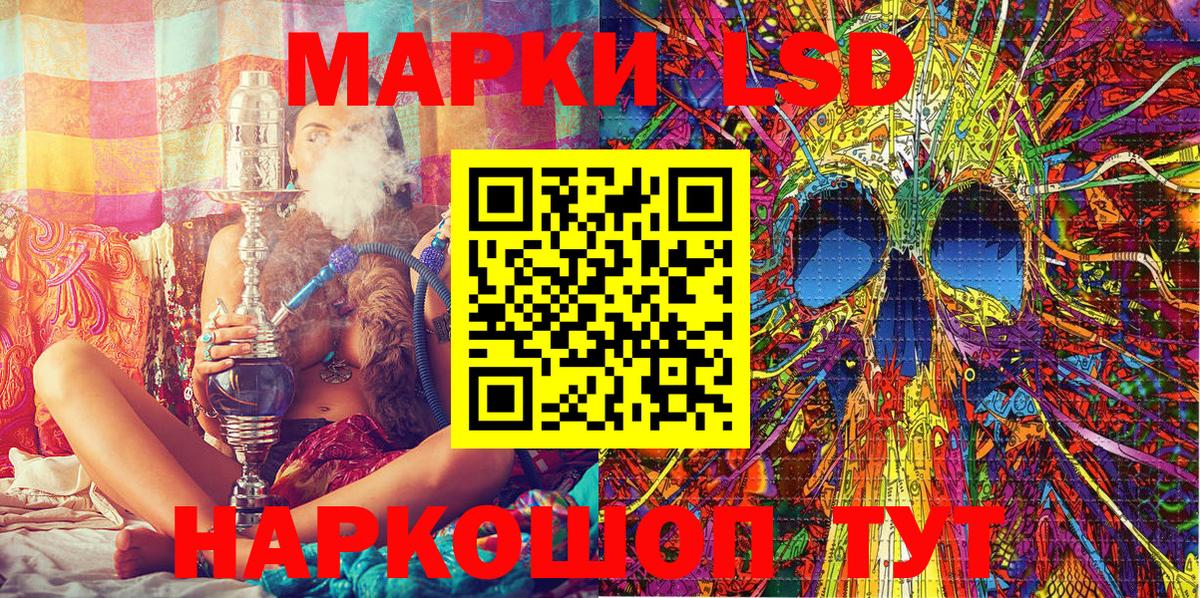 Марки 25I-NBOMe 1,5мг  Марки 25I-NBOMe 1,5мг  Наркотические марки  Вход с VPN  Нерюнгри 