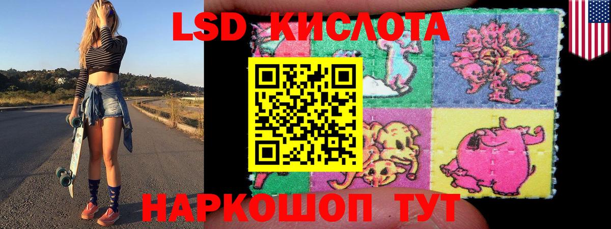 Марки N-bome 1,8мг Нерюнгри
