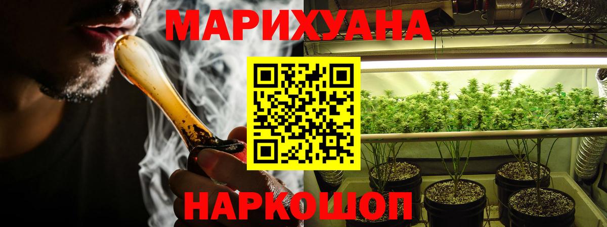 Бошки марихуана Ganja Нерюнгри