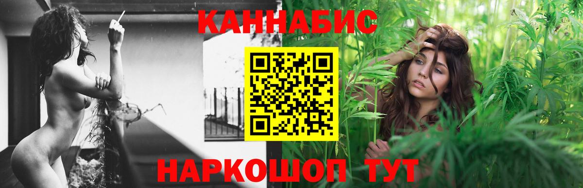 Бошки Шишки Ganja  Канабис LSD WEED  Канабис MAZAR  Нерюнгри  Вход с VPN 